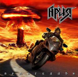 Aria (RUS) : Armageddon